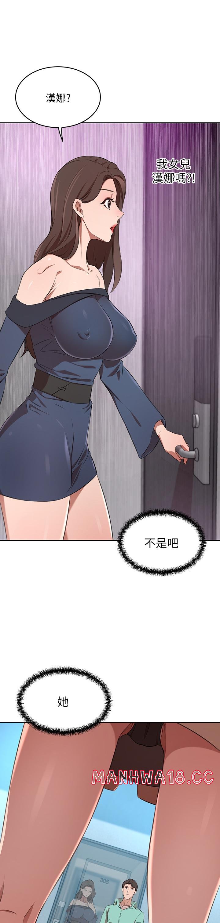 A Rich Lady Raw Chapter 11 Page 1