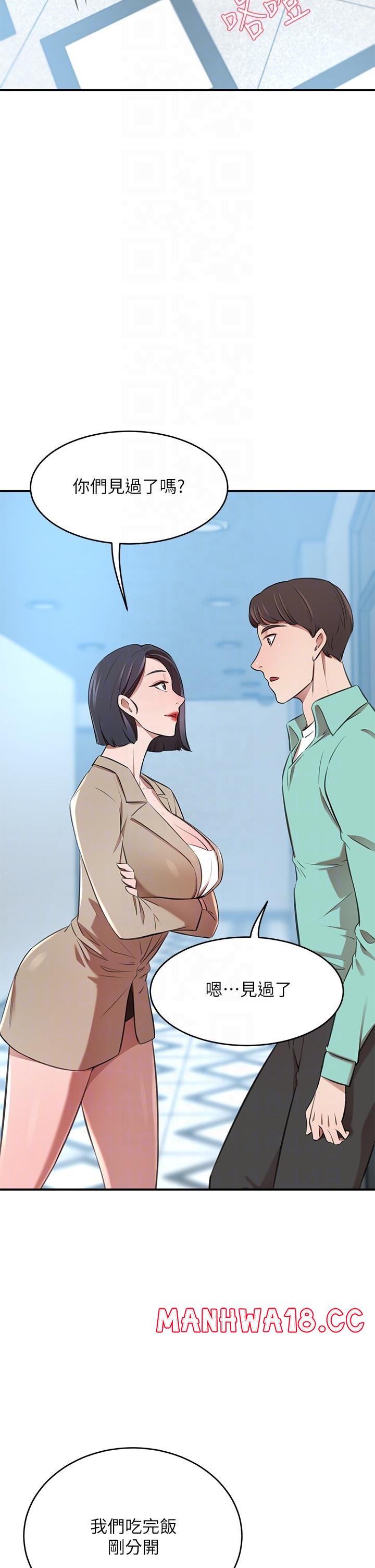 A Rich Lady Raw Chapter 11 Page 10