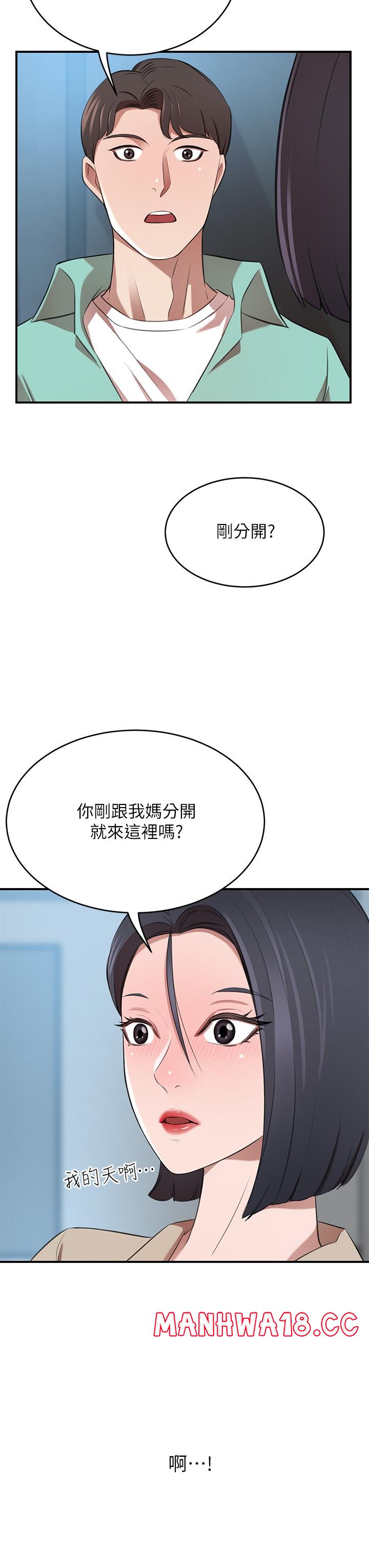A Rich Lady Raw Chapter 11 Page 11