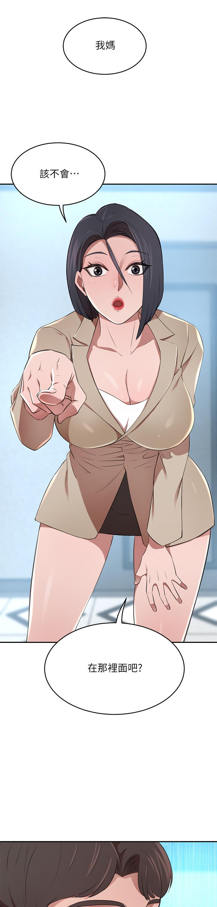 A Rich Lady Raw Chapter 11 Page 13