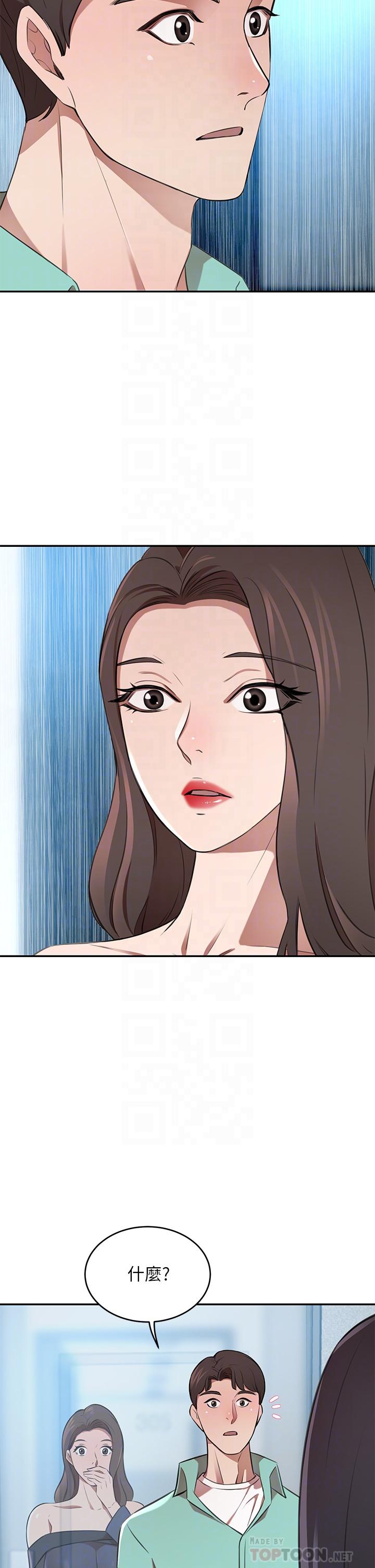 A Rich Lady Raw Chapter 11 Page 14