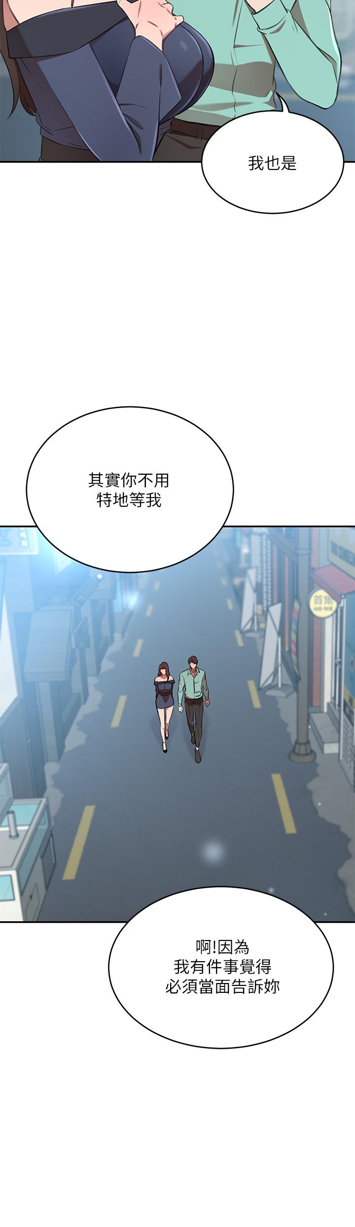 A Rich Lady Raw Chapter 11 Page 21