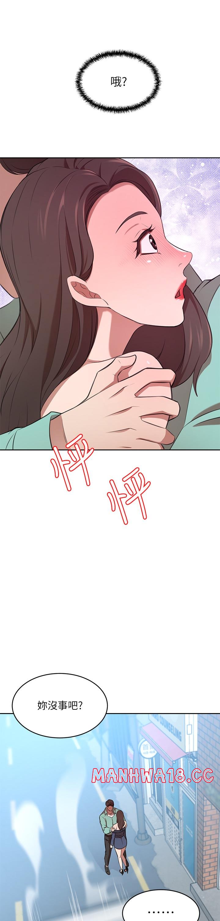A Rich Lady Raw Chapter 11 Page 30