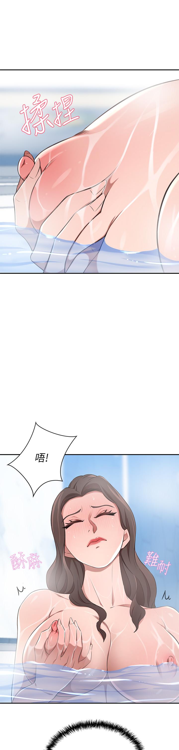 A Rich Lady Raw Chapter 11 Page 38