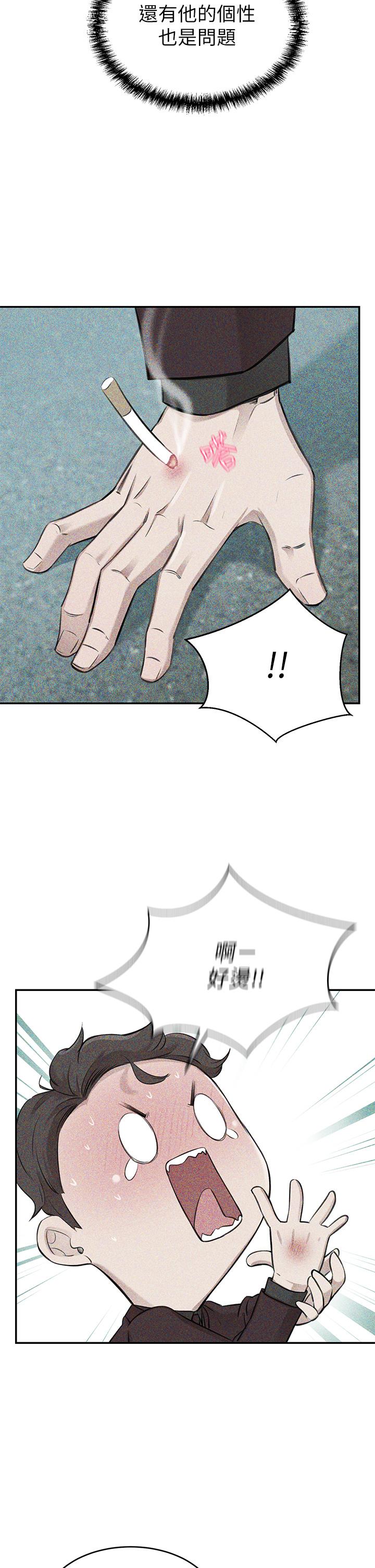 A Rich Lady Raw Chapter 11 Page 39