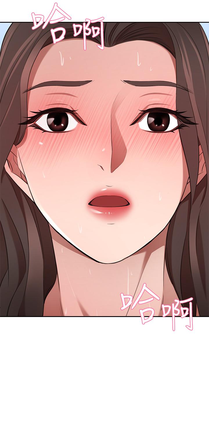 A Rich Lady Raw Chapter 11 Page 47