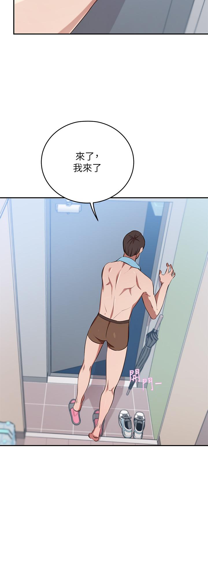 A Rich Lady Raw Chapter 11 Page 53