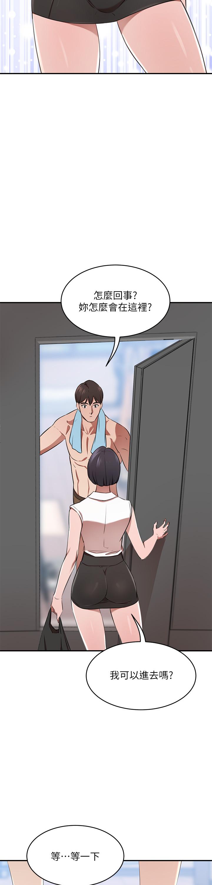 A Rich Lady Raw Chapter 11 Page 55