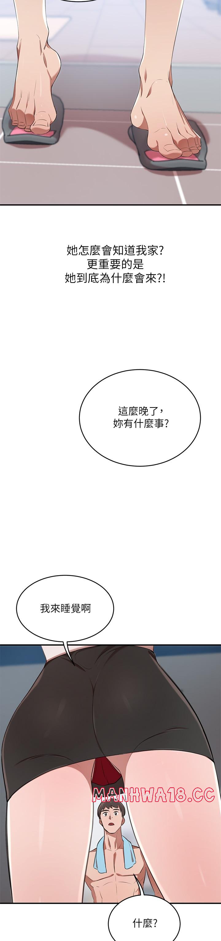 A Rich Lady Raw Chapter 11 Page 56