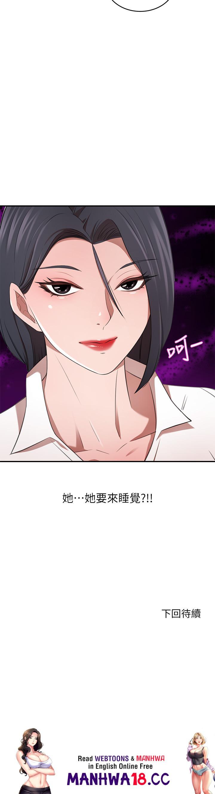 A Rich Lady Raw Chapter 11 Page 57