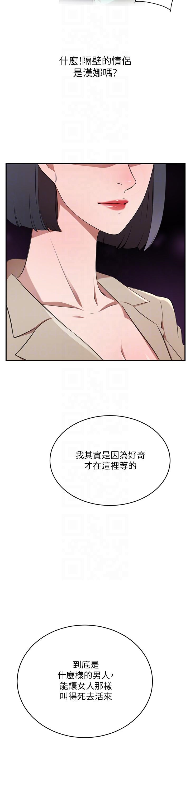 A Rich Lady Raw Chapter 11 Page 6