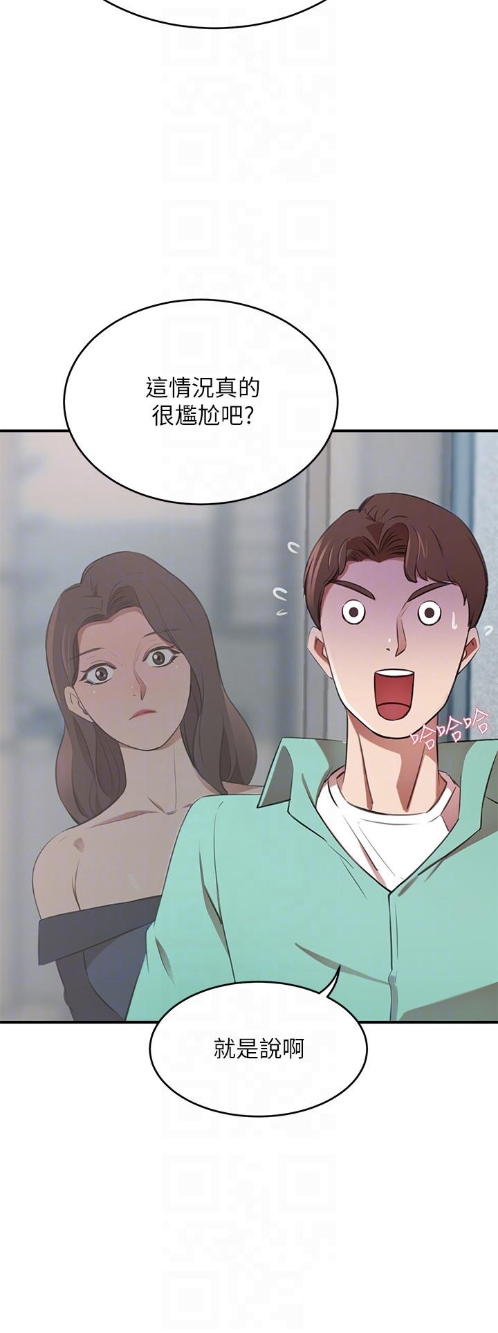 A Rich Lady Raw Chapter 11 Page 8