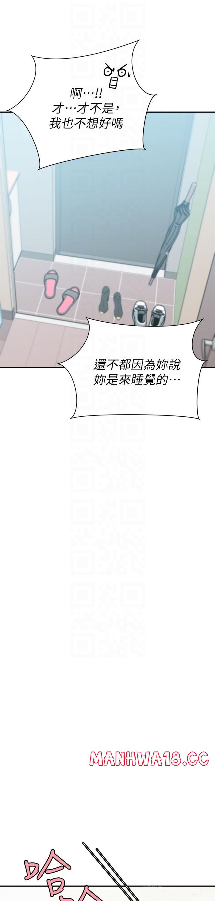 A Rich Lady Raw Chapter 12 Page 10