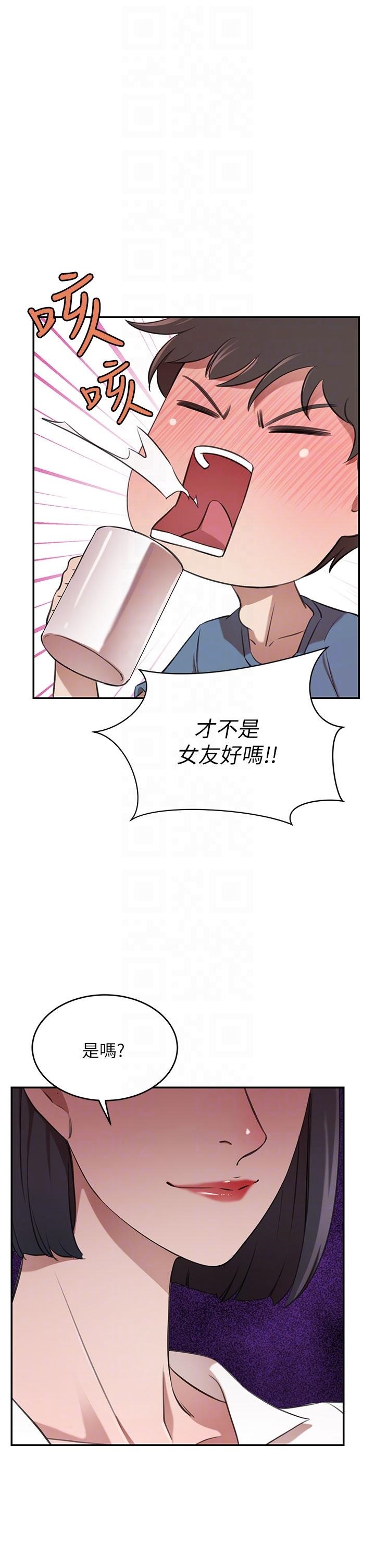A Rich Lady Raw Chapter 12 Page 14