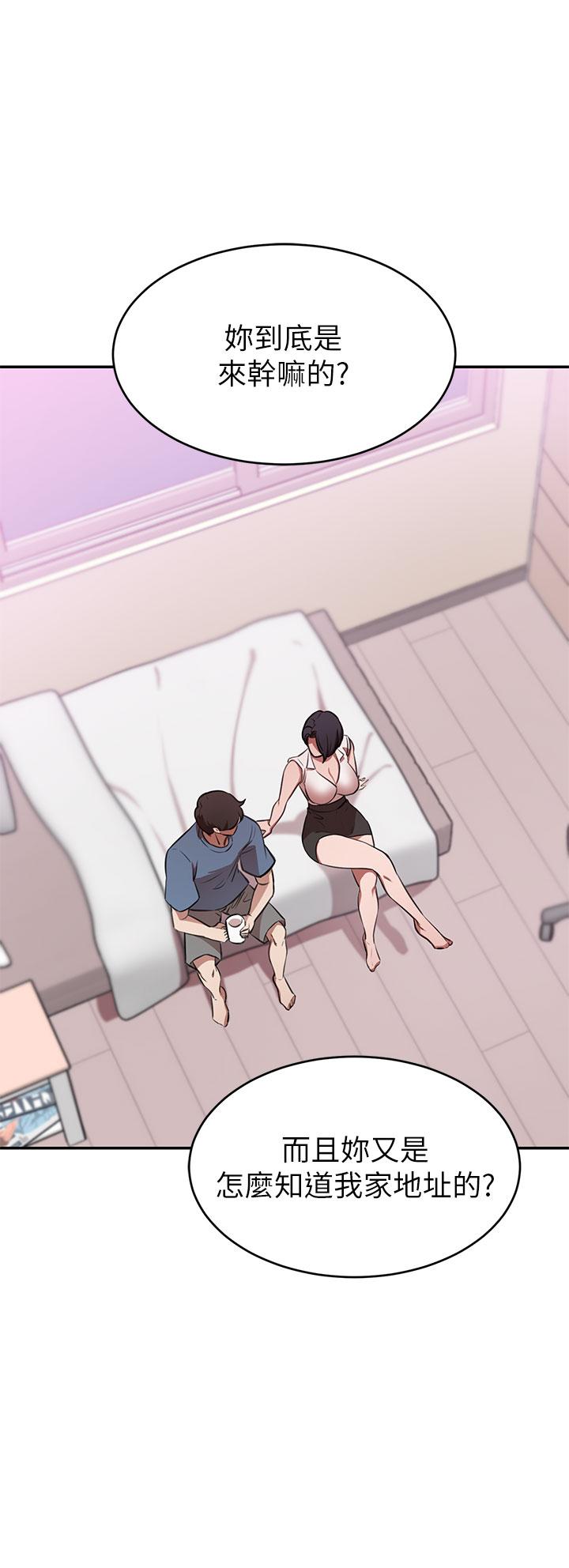 A Rich Lady Raw Chapter 12 Page 15