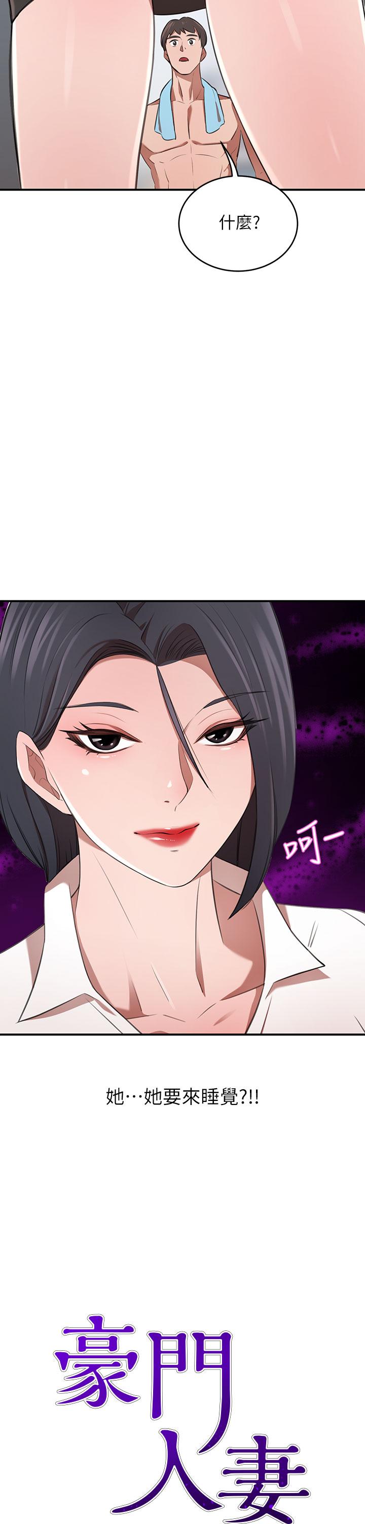 A Rich Lady Raw Chapter 12 Page 2