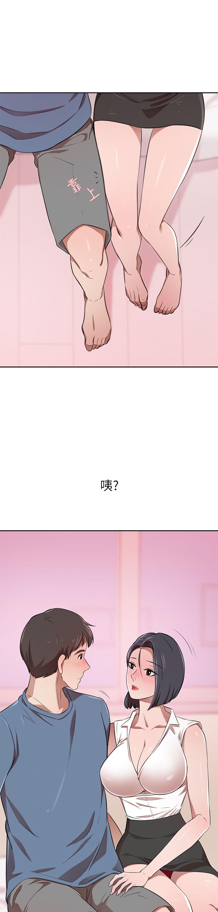A Rich Lady Raw Chapter 12 Page 22