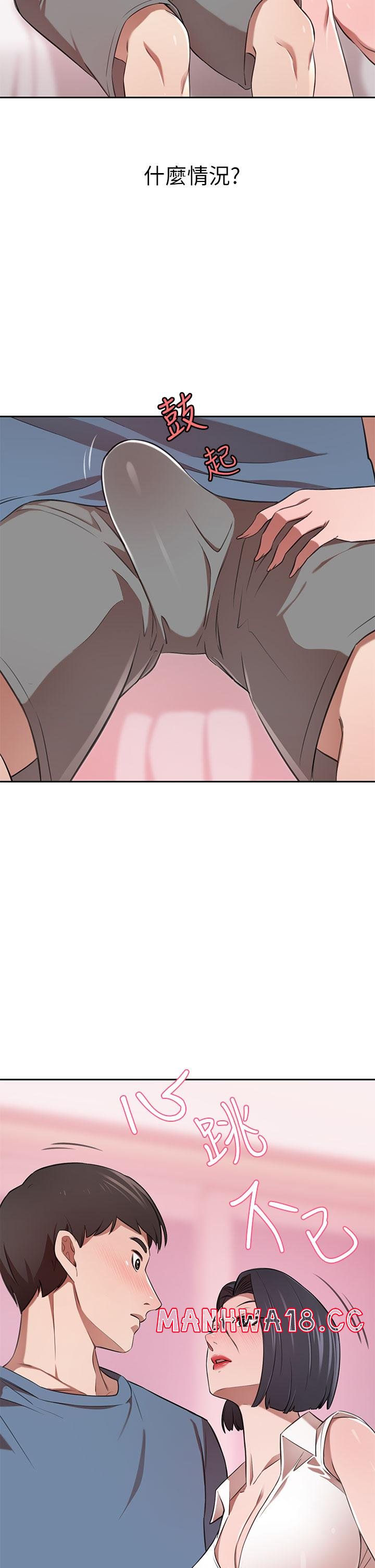 A Rich Lady Raw Chapter 12 Page 23