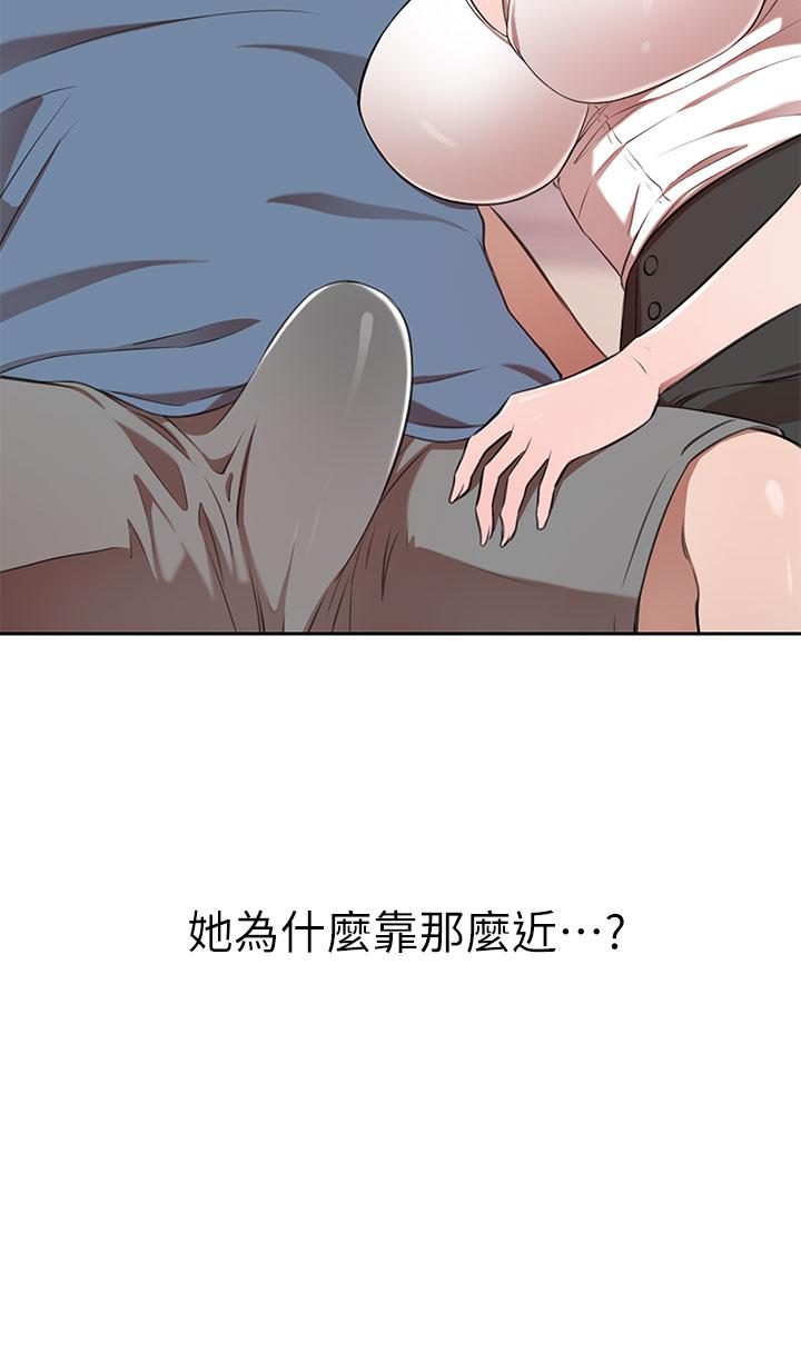 A Rich Lady Raw Chapter 12 Page 24