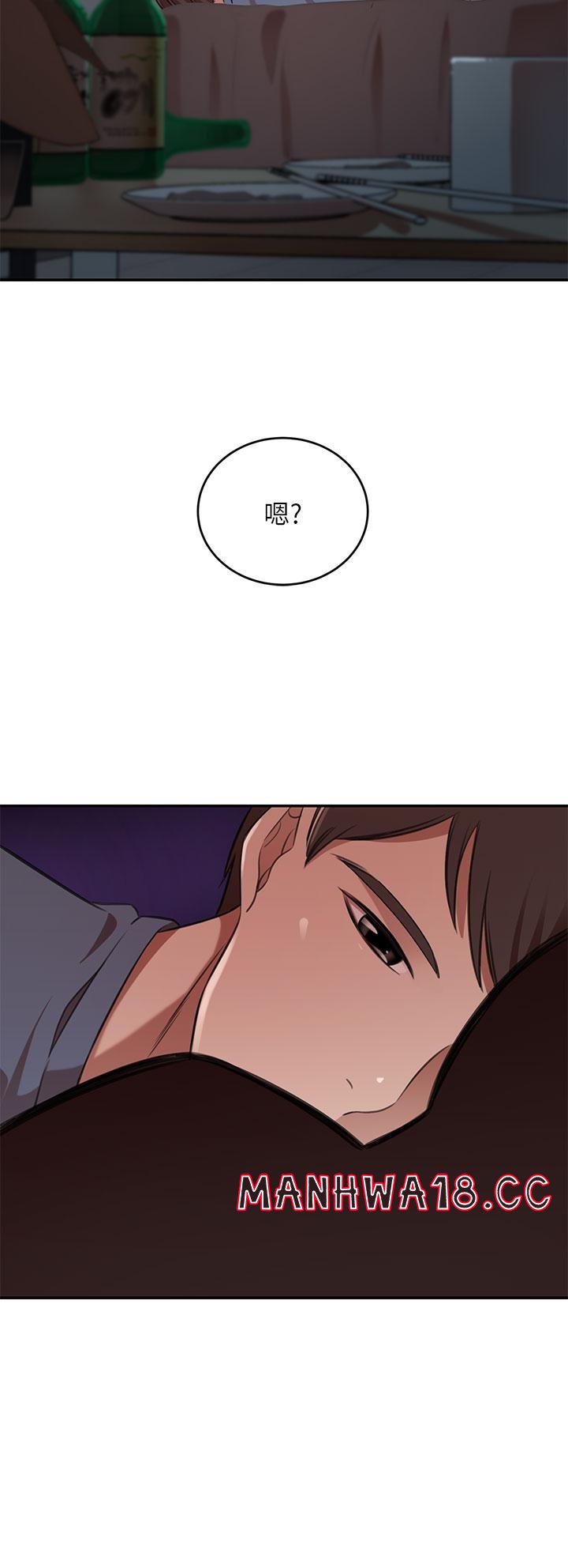 A Rich Lady Raw Chapter 12 Page 33