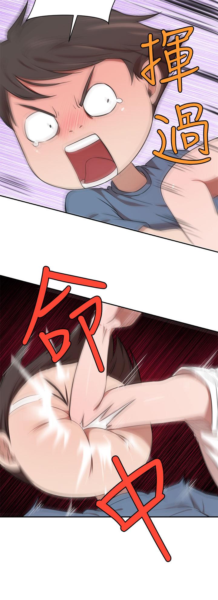 A Rich Lady Raw Chapter 12 Page 39