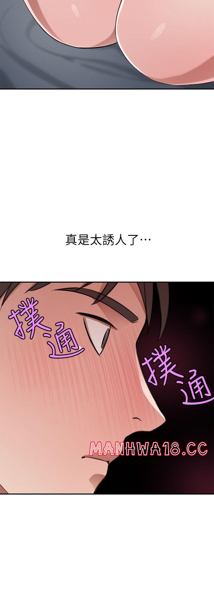 A Rich Lady Raw Chapter 12 Page 51