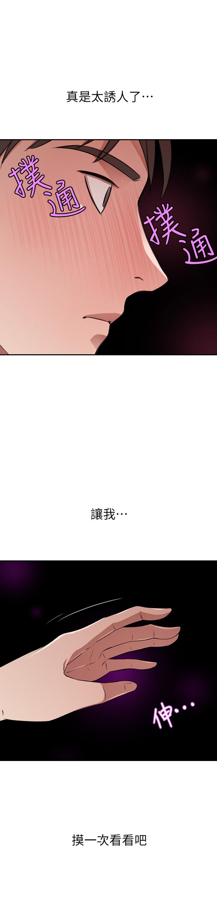 A Rich Lady Raw Chapter 13 Page 1
