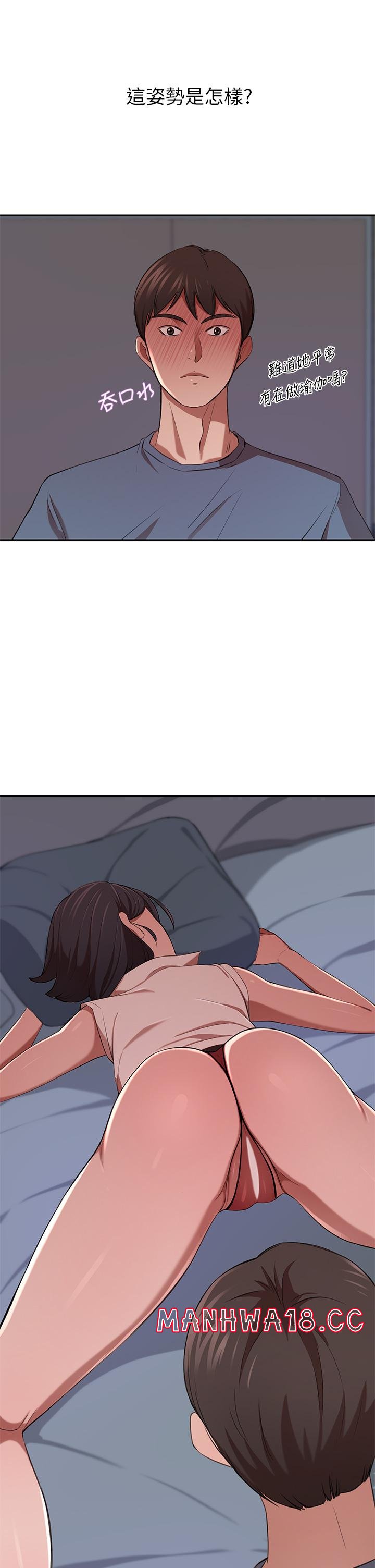 A Rich Lady Raw Chapter 13 Page 13