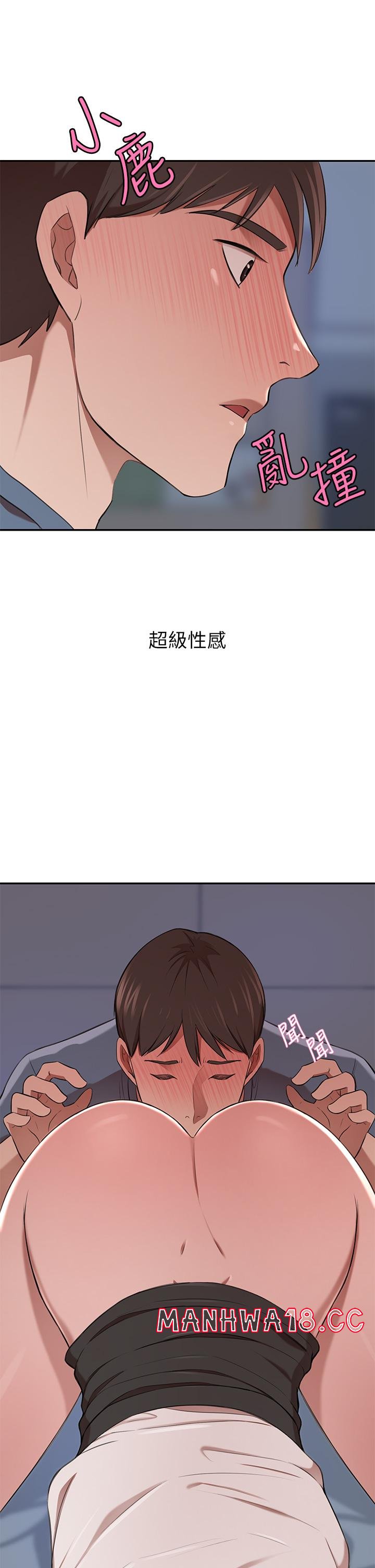 A Rich Lady Raw Chapter 13 Page 21