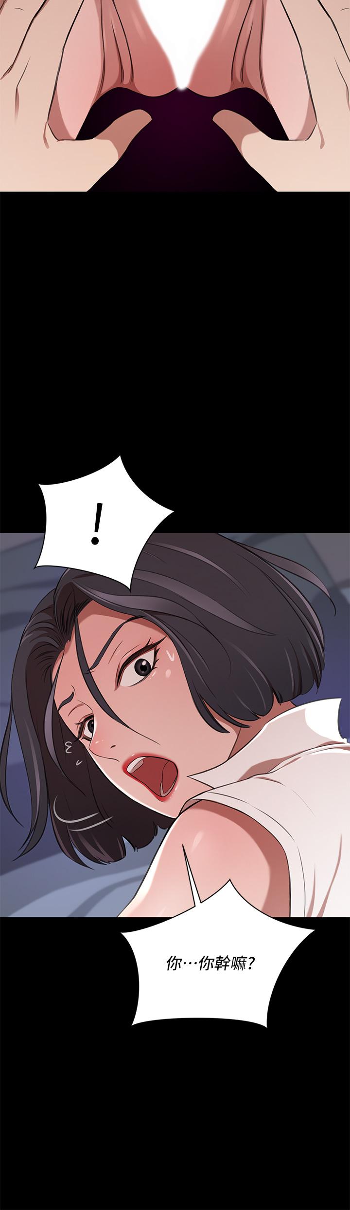 A Rich Lady Raw Chapter 13 Page 28