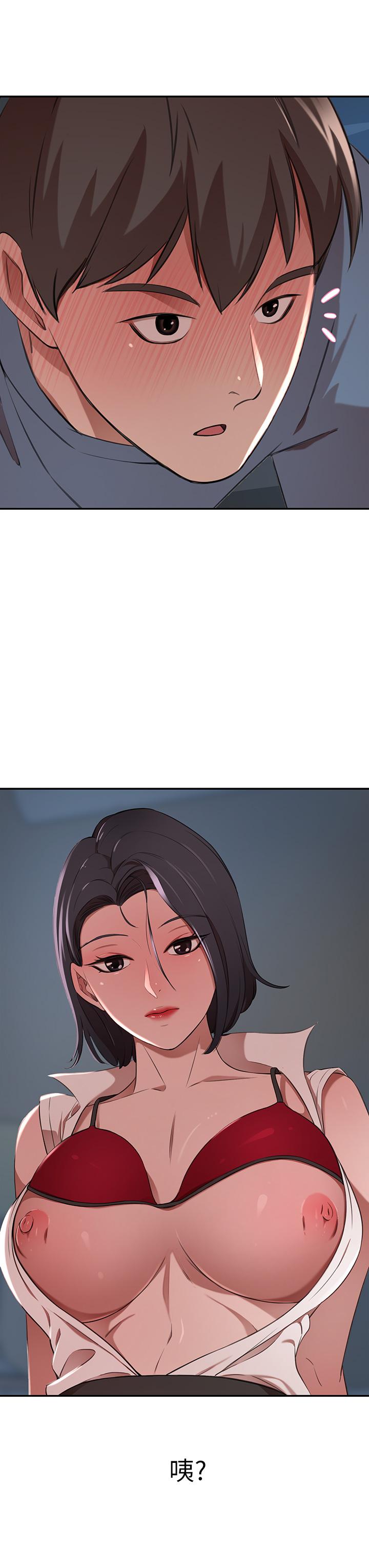 A Rich Lady Raw Chapter 13 Page 3