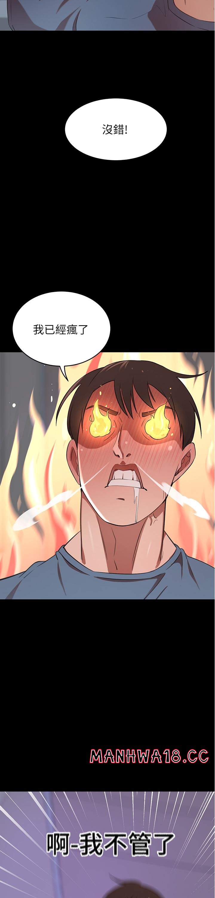 A Rich Lady Raw Chapter 13 Page 30