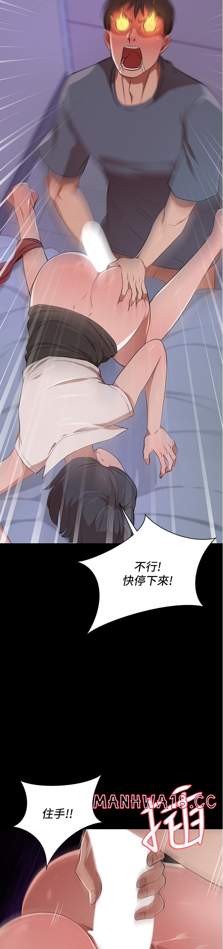 A Rich Lady Raw Chapter 13 Page 31