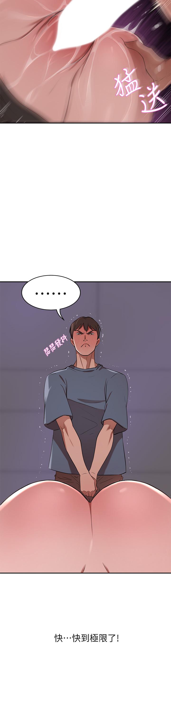 A Rich Lady Raw Chapter 13 Page 34