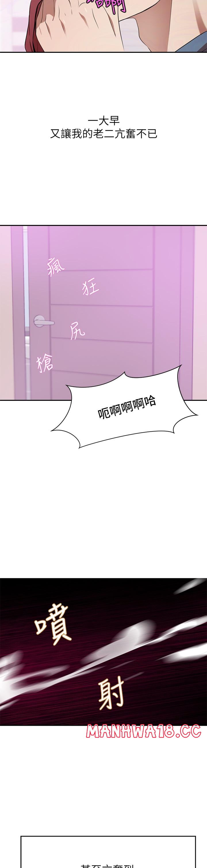 A Rich Lady Raw Chapter 13 Page 43