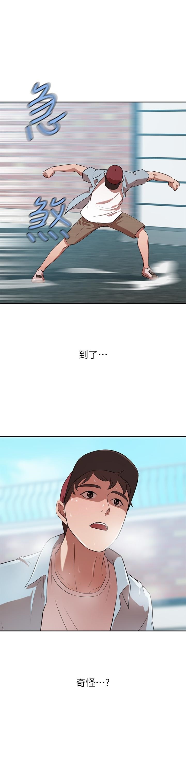 A Rich Lady Raw Chapter 13 Page 45