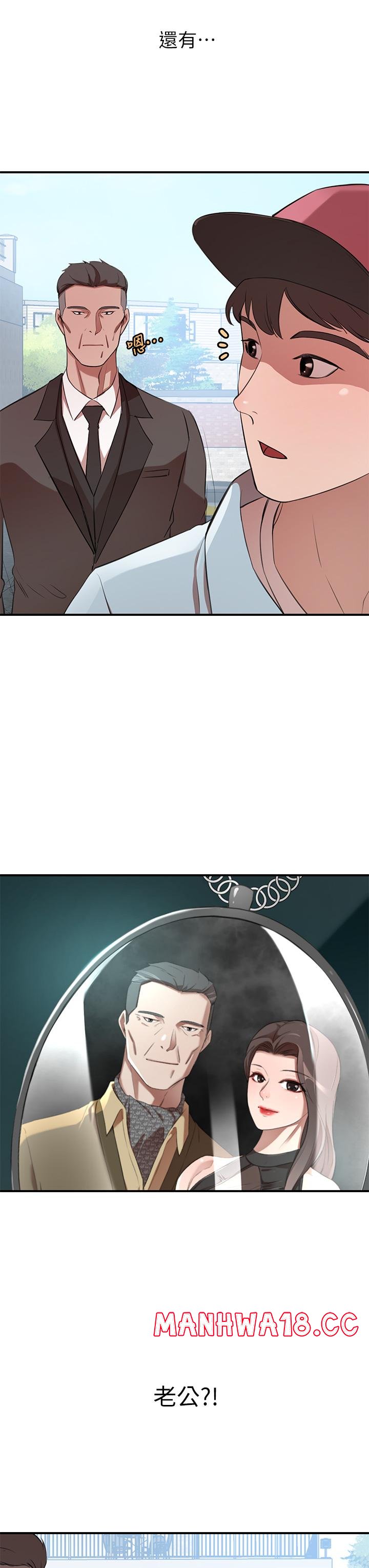 A Rich Lady Raw Chapter 13 Page 50