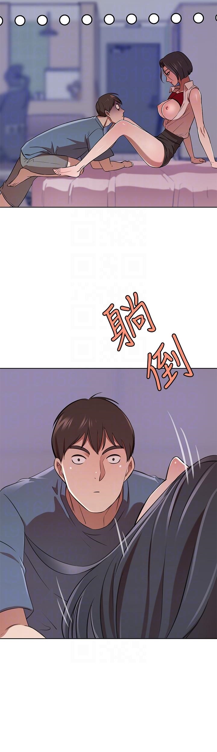 A Rich Lady Raw Chapter 13 Page 6