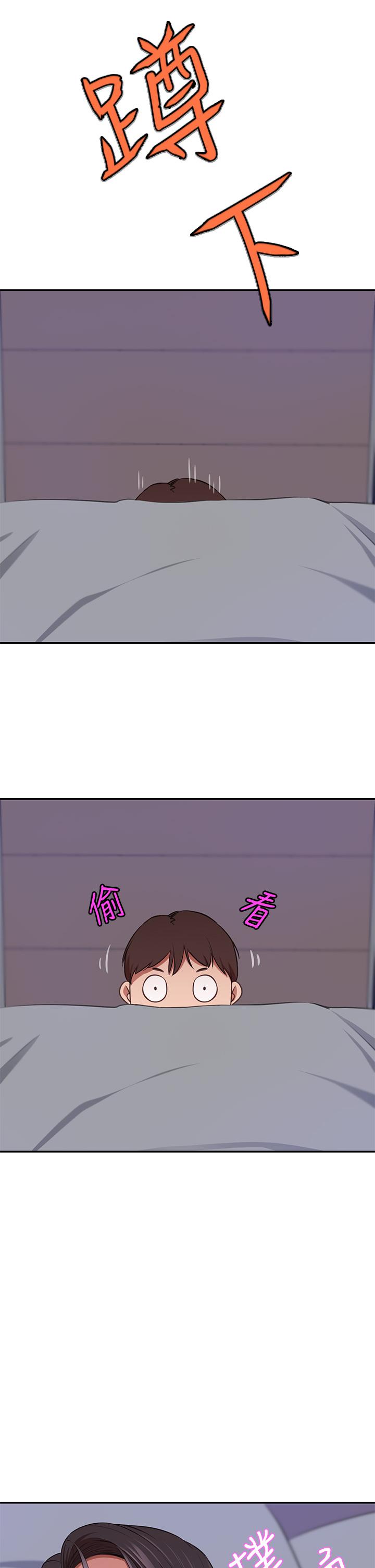 A Rich Lady Raw Chapter 13 Page 7