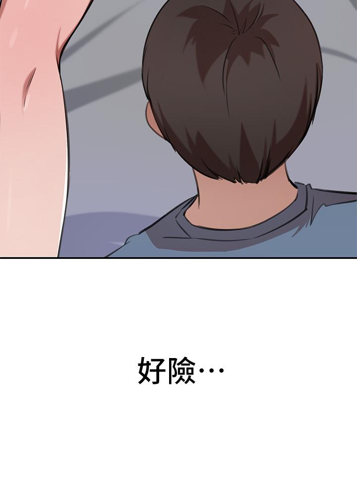 A Rich Lady Raw Chapter 13 Page 9