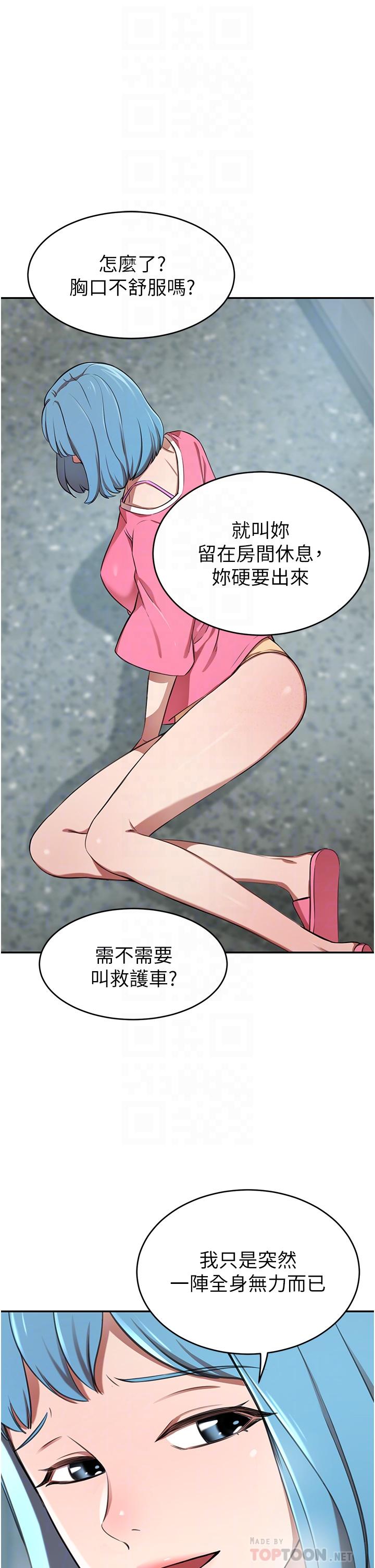 A Rich Lady Raw Chapter 14 Page 10
