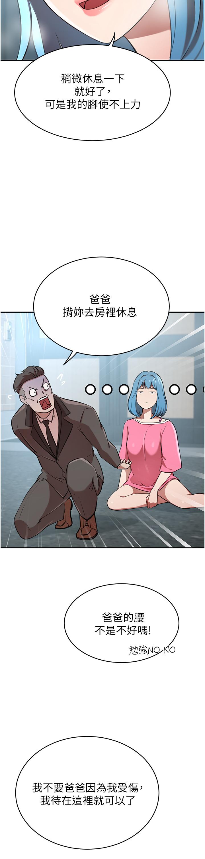 A Rich Lady Raw Chapter 14 Page 11