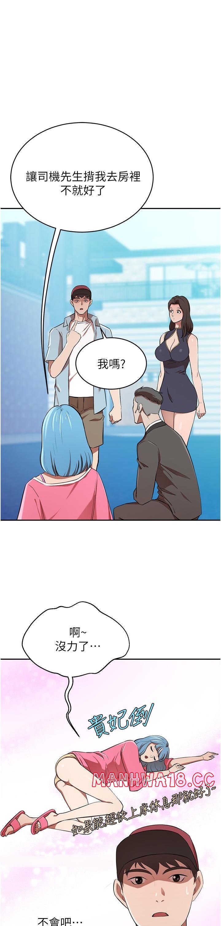A Rich Lady Raw Chapter 14 Page 13