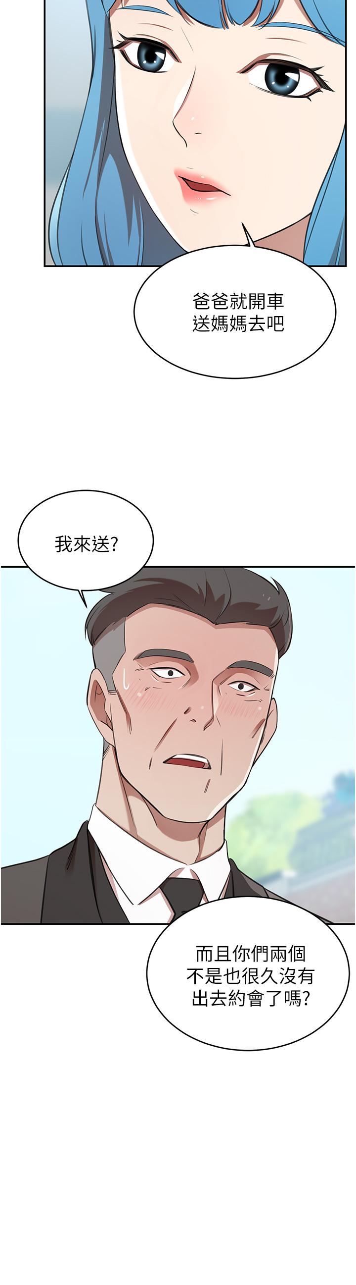 A Rich Lady Raw Chapter 14 Page 15