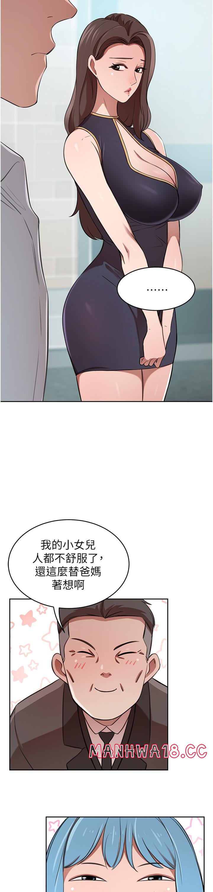 A Rich Lady Raw Chapter 14 Page 17