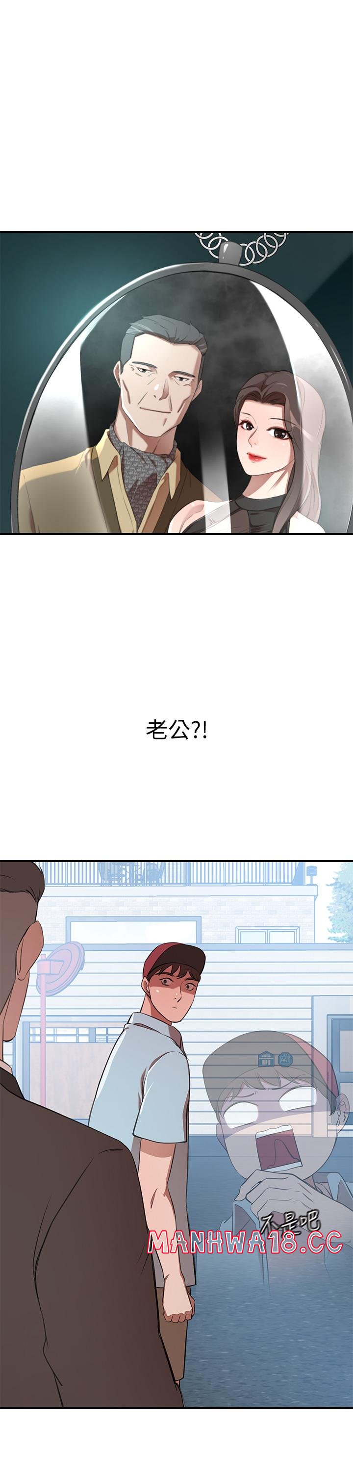 A Rich Lady Raw Chapter 14 Page 2