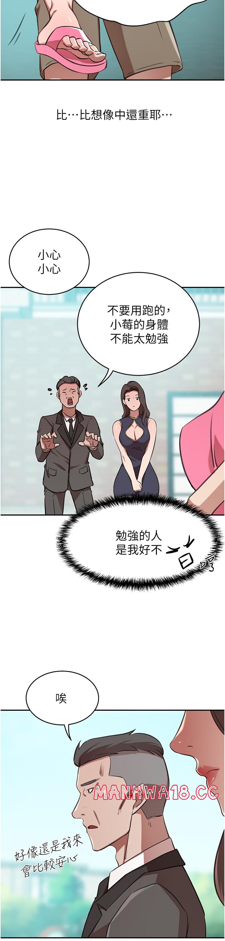A Rich Lady Raw Chapter 14 Page 23