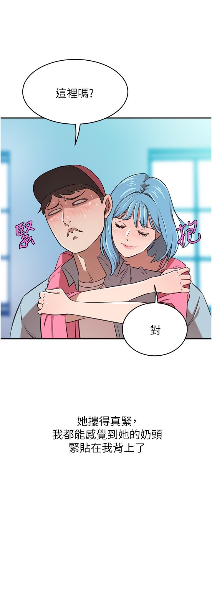 A Rich Lady Raw Chapter 14 Page 27