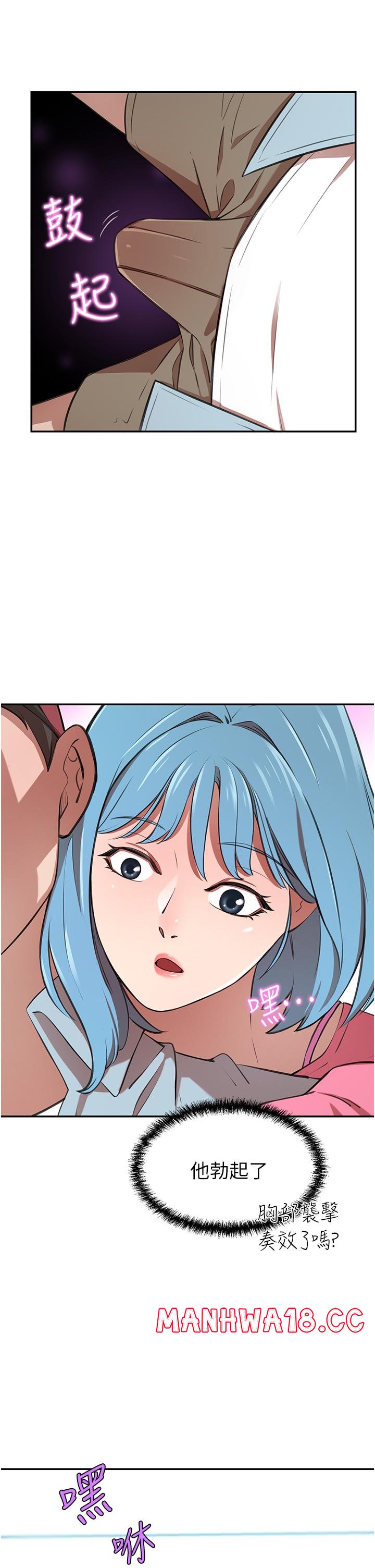 A Rich Lady Raw Chapter 14 Page 29