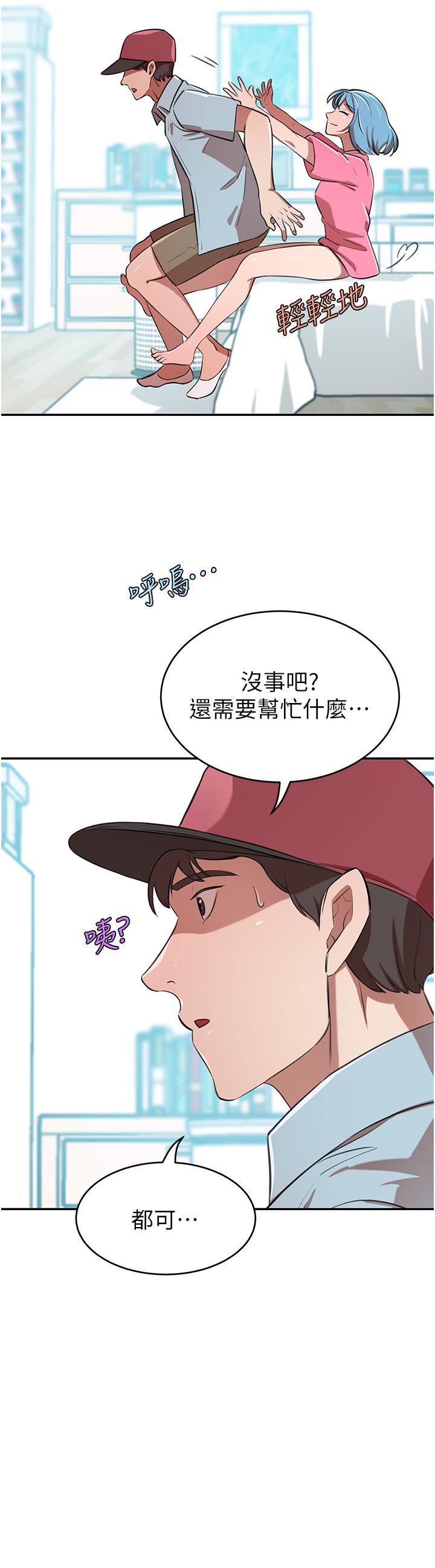 A Rich Lady Raw Chapter 14 Page 30